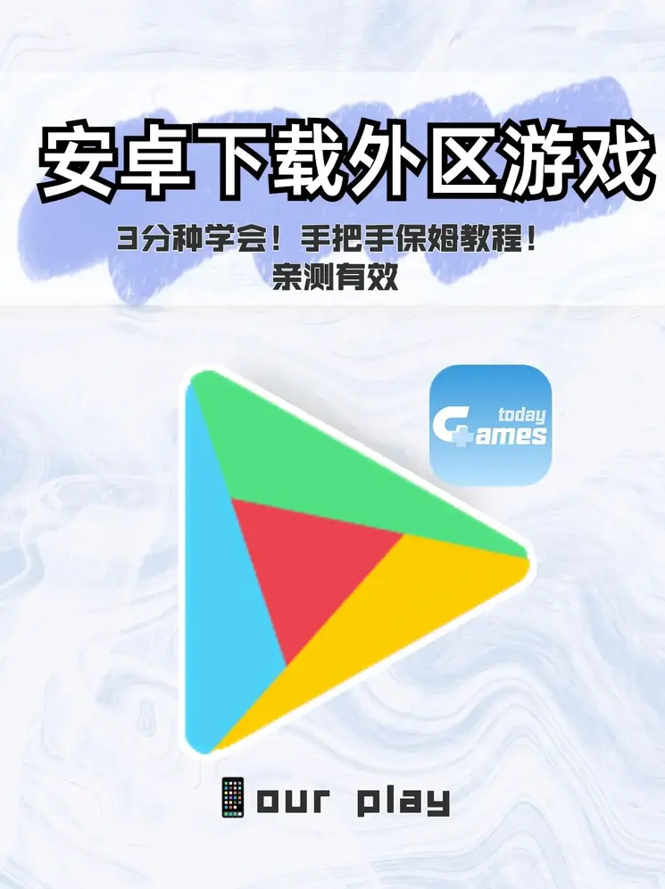 欧宝娱乐九游版下载截图0