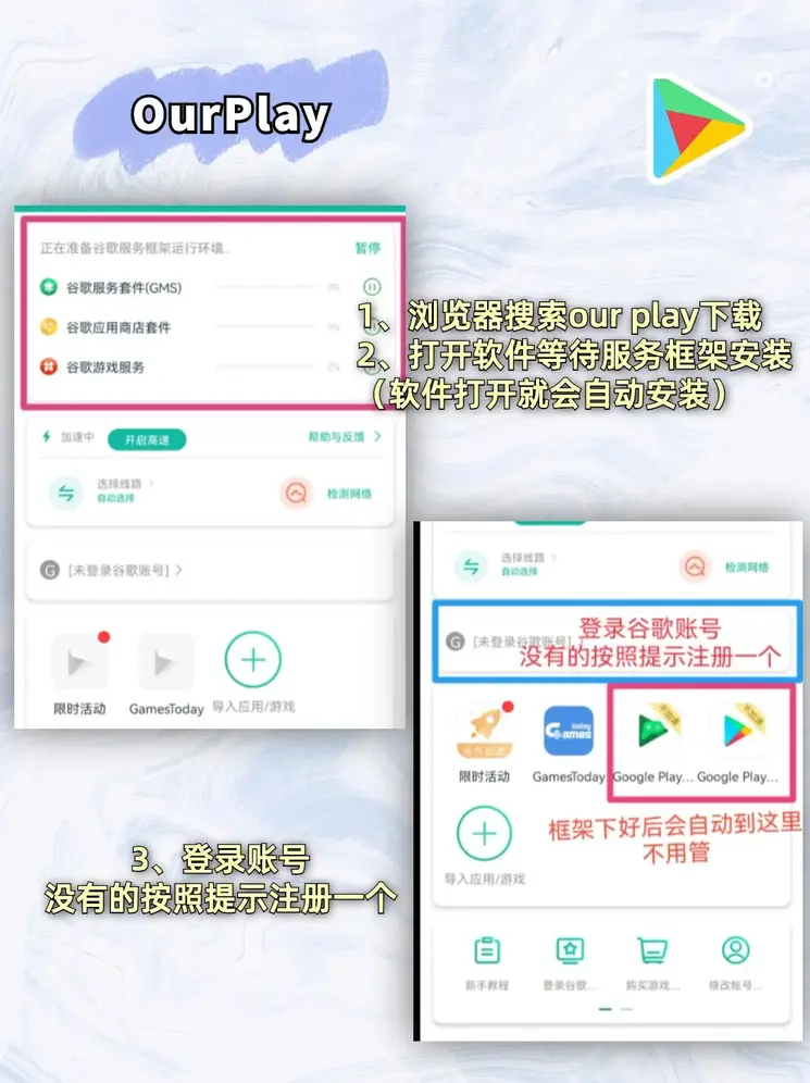 欧宝娱乐九游版下载截图1