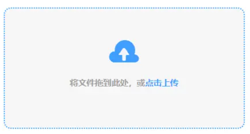 欧宝娱乐九游版下载使用讲解 - 添加文件